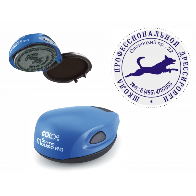 Оснастка для печати кругл. карман. Stamp Mouse R40 синяя Colop