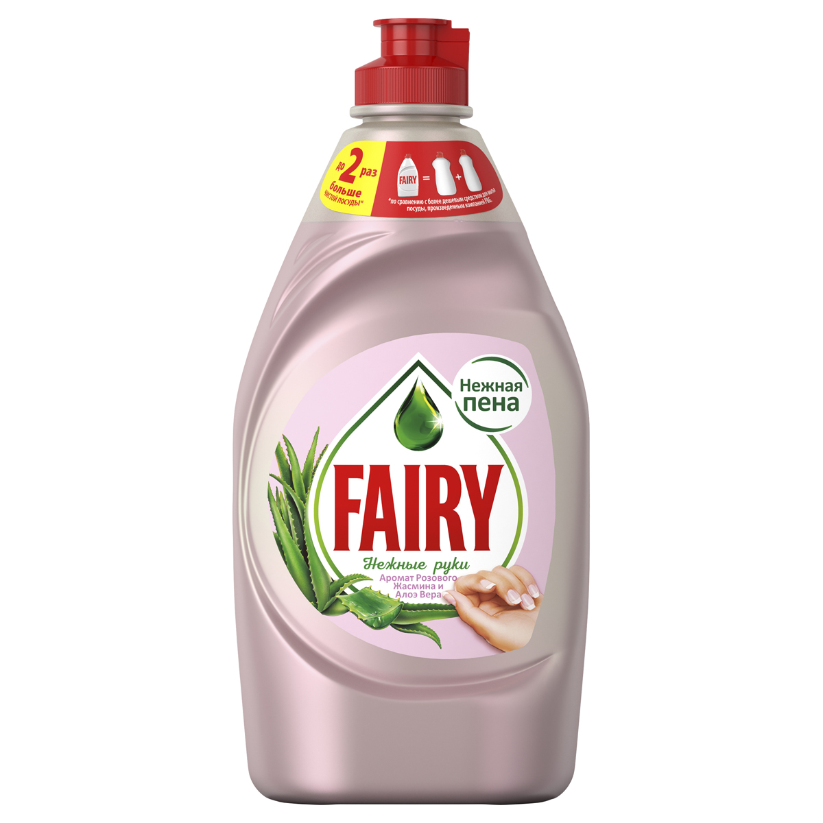 Средство для мытья посуды Fairy "Нежные руки. Розовый жасмин и Алоэ Вера", 450мл (ПОД ЗАКАЗ)