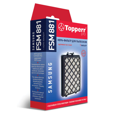 Сменный HEPA - фильтр TOPPERR FSM 881, для пылесосов SAMSUNG, 1125