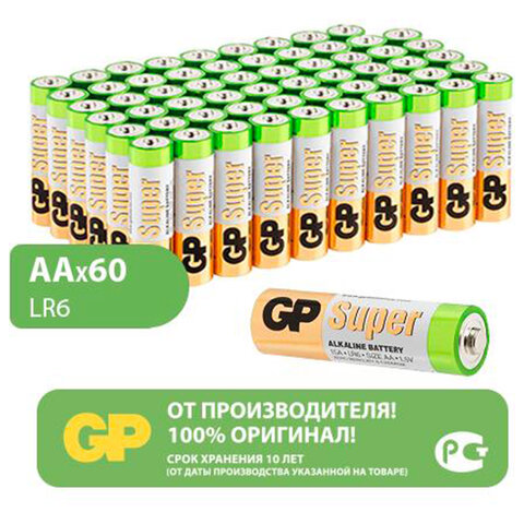 Батарейки GP Super, AA (LR6, 15А), алкалиновые, КОМПЛЕКТ 60 шт, 15A-2CRVS60