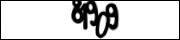 Защита от автоматических сообщений