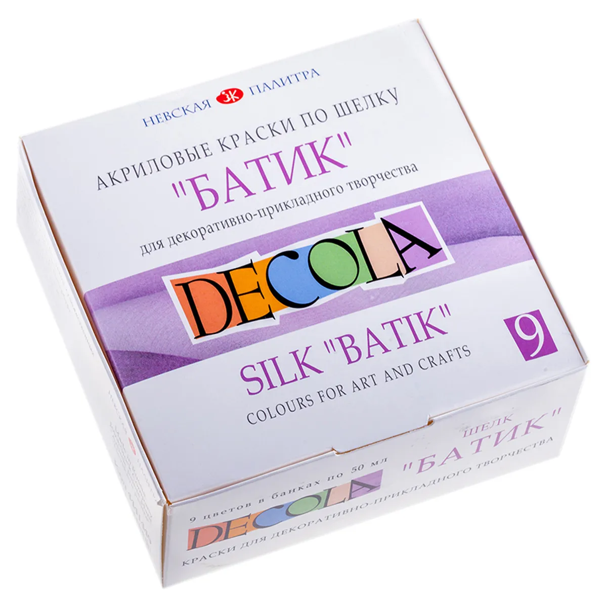 Краски по шелку Decola "Батик", 09 цветов, 50мл, картон
