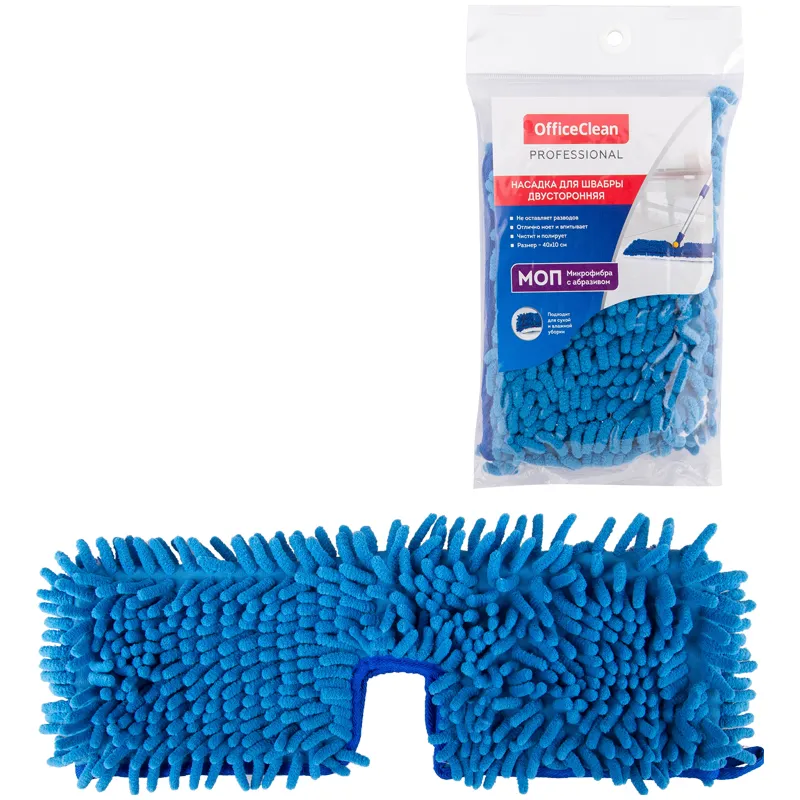 Насадка МОП для швабры OfficeClean Professional двусторонняя, 40*10см, микрофибра, синяя.
