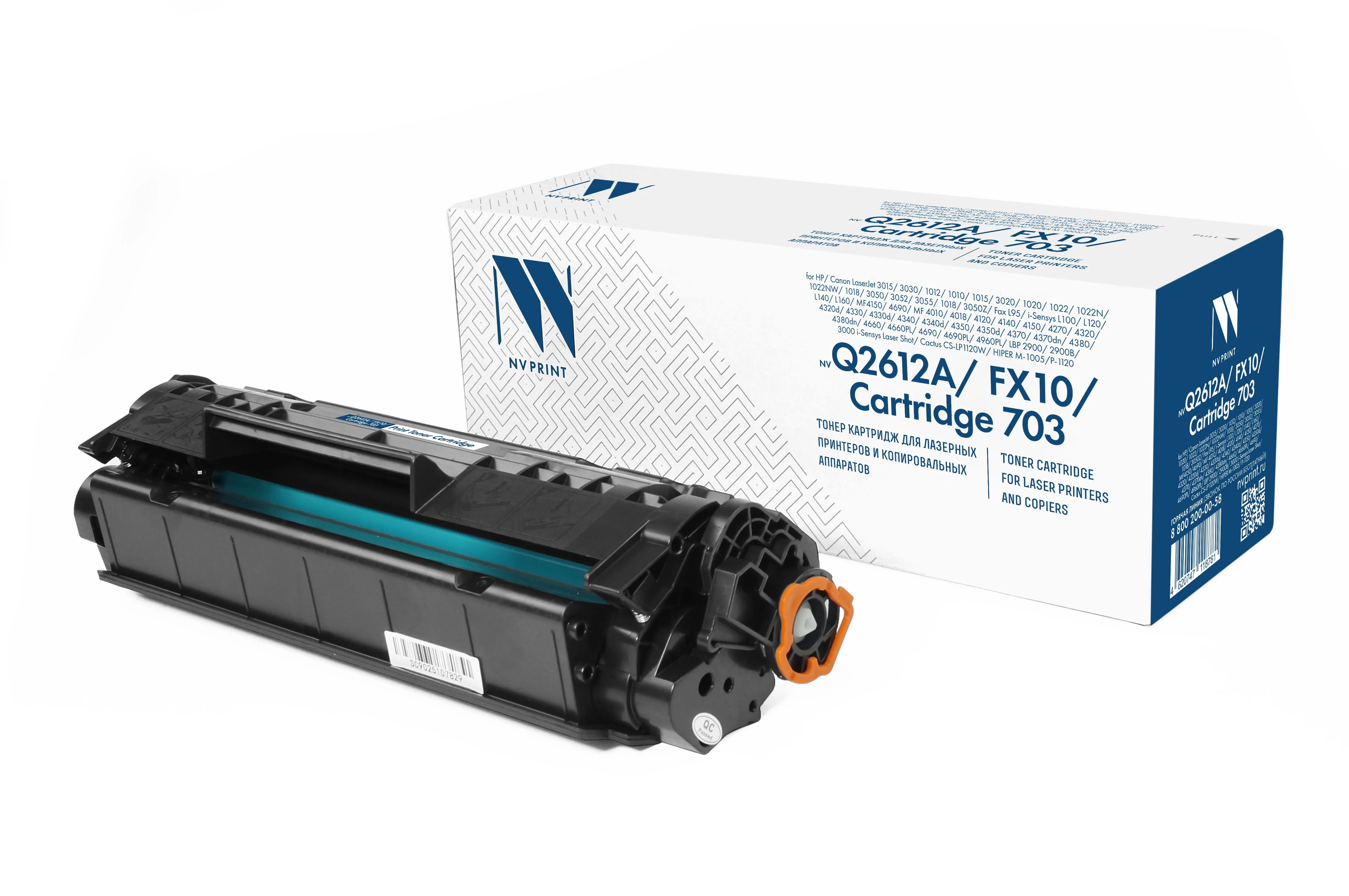 Картридж совм. NV Print Q2612A/FX-10/Cartr 703 черный для HP 1010/1012 Canon MF4010/4018 (2000стр.) (ПОД ЗАКАЗ)