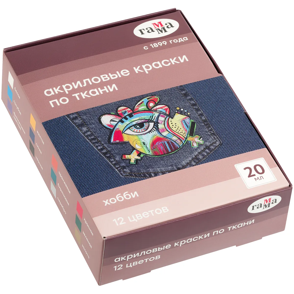 УЦЕНКА - Краски по ткани акриловые Гамма "Хобби", 12 цветов, 20мл, картон. упаковка