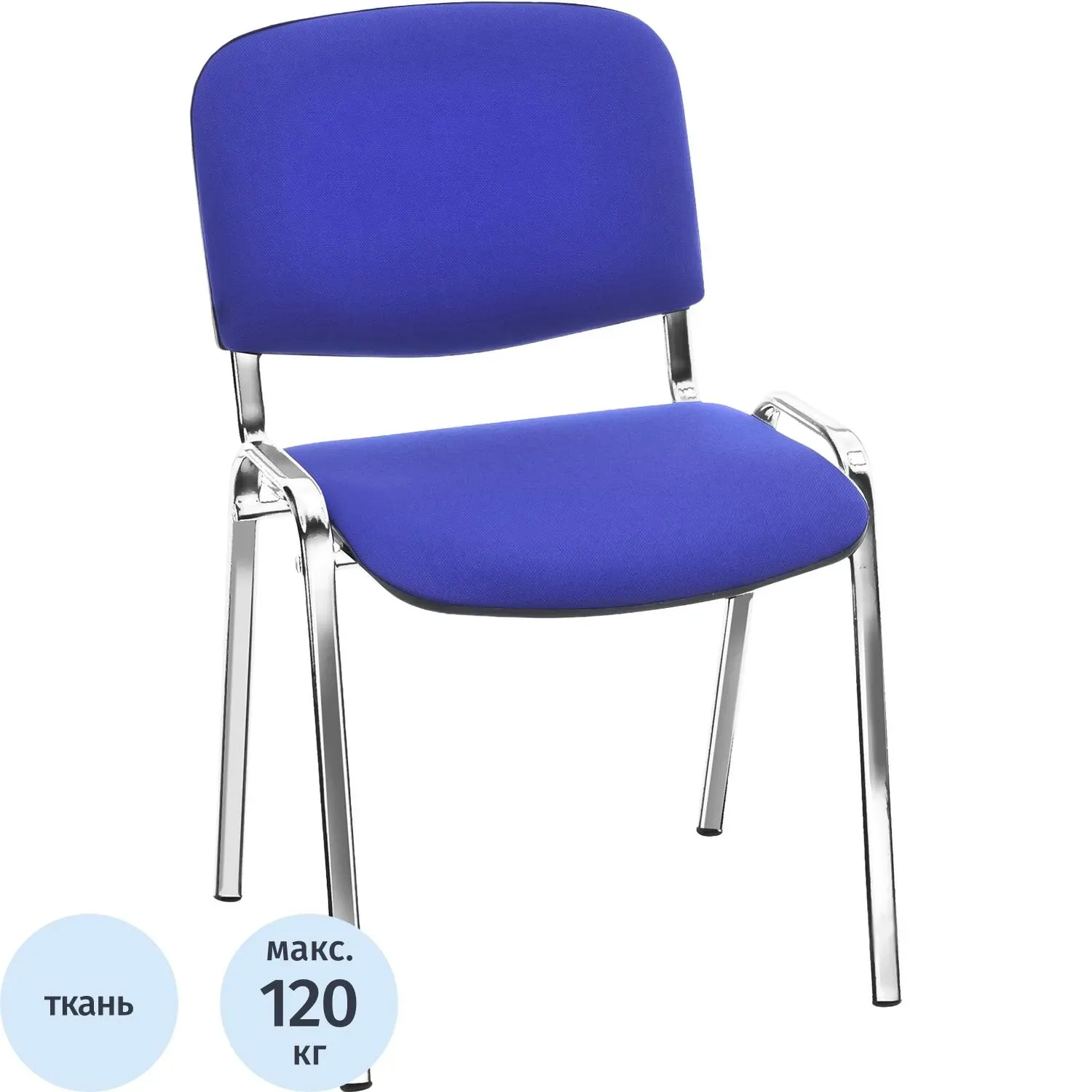Стул FA_EChair Rio (ИЗО) хром, ткань синяя С-6/ТК-9