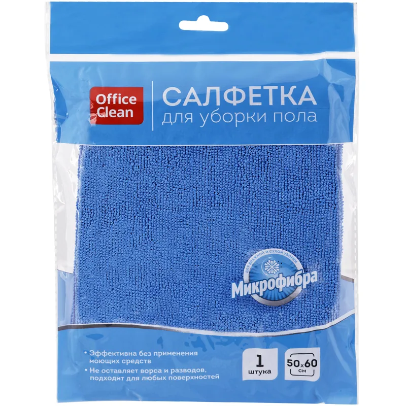 Салфетка для мытья пола OfficeClean "Премиум", микрофибра, 50*60см, индивид. упаковка