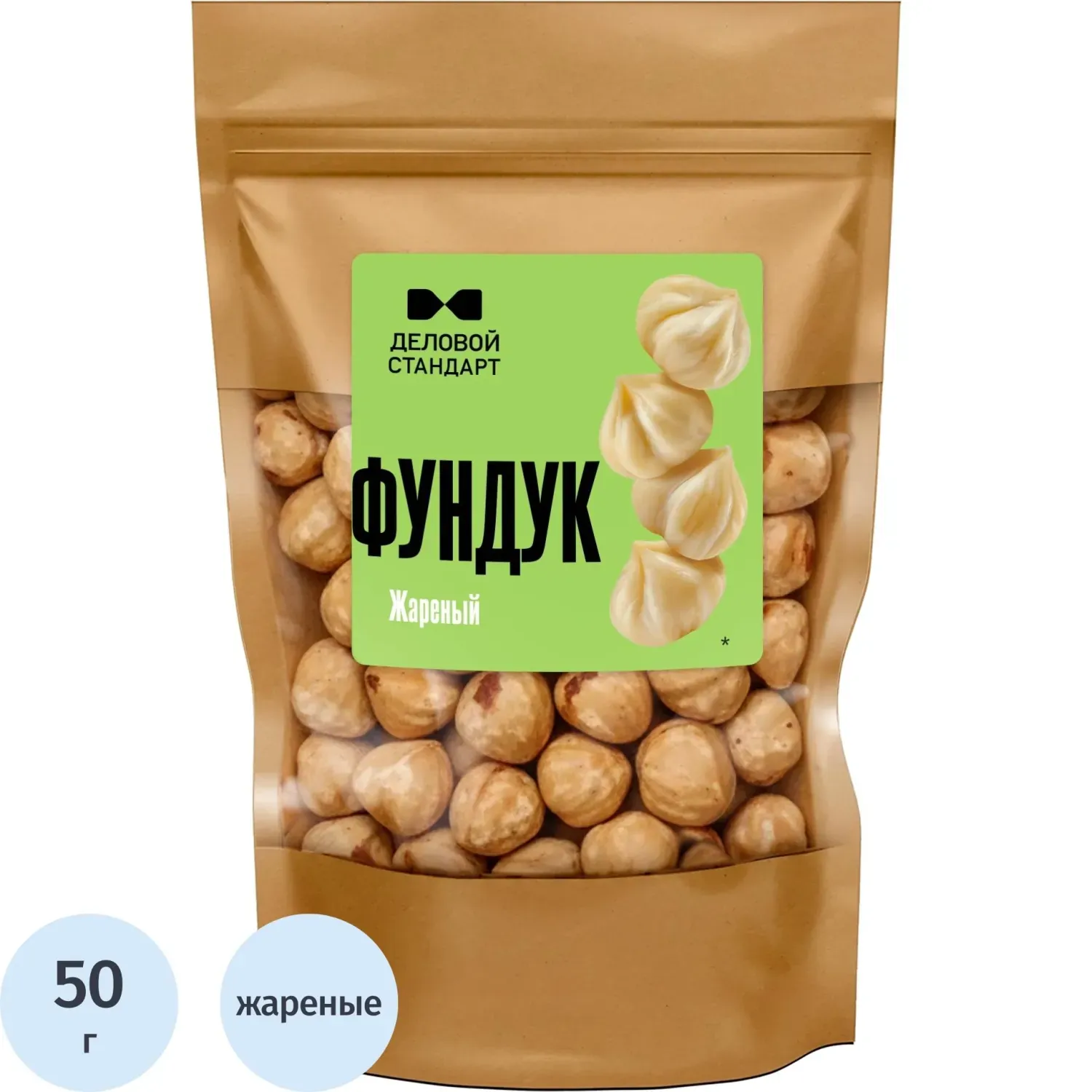 Фундук Деловой стандарт жареный, 50гх12шт/уп