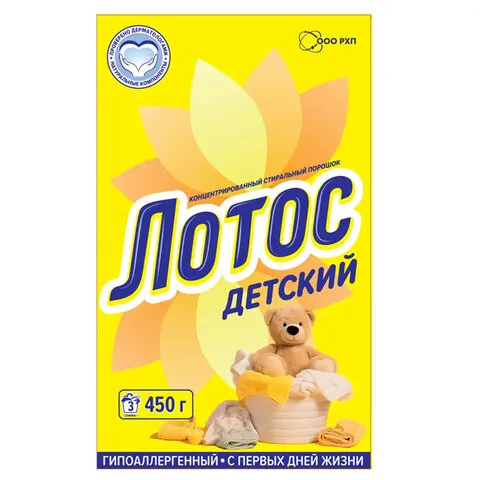 Стиральный порошок универсальный для всех типов белья 450 г, ЛОТОС "Детский", МИНПРОМТОРГ, НФ-00000160