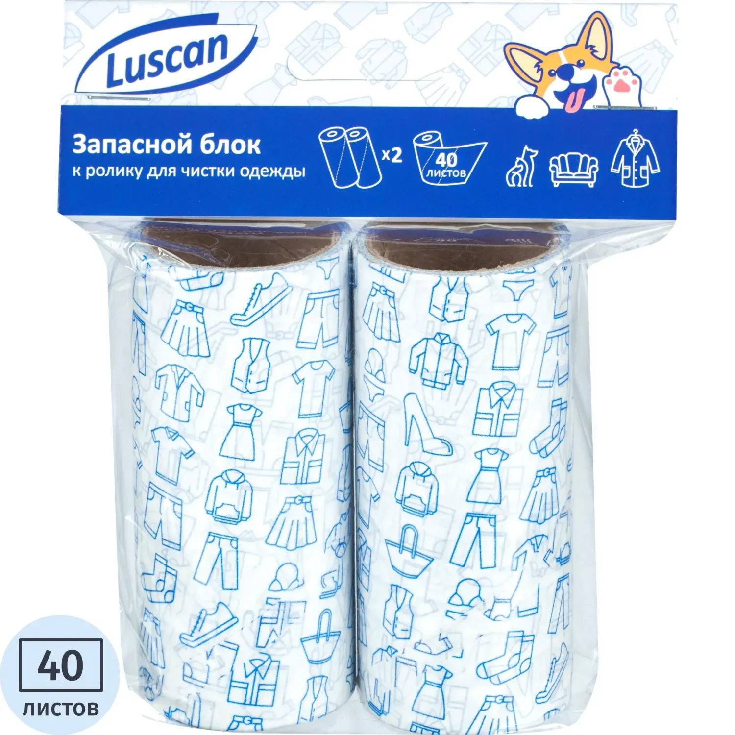 Ролик для чистки одежды Luscan Запасной блок,2х40 листов/уп, принт.бумага