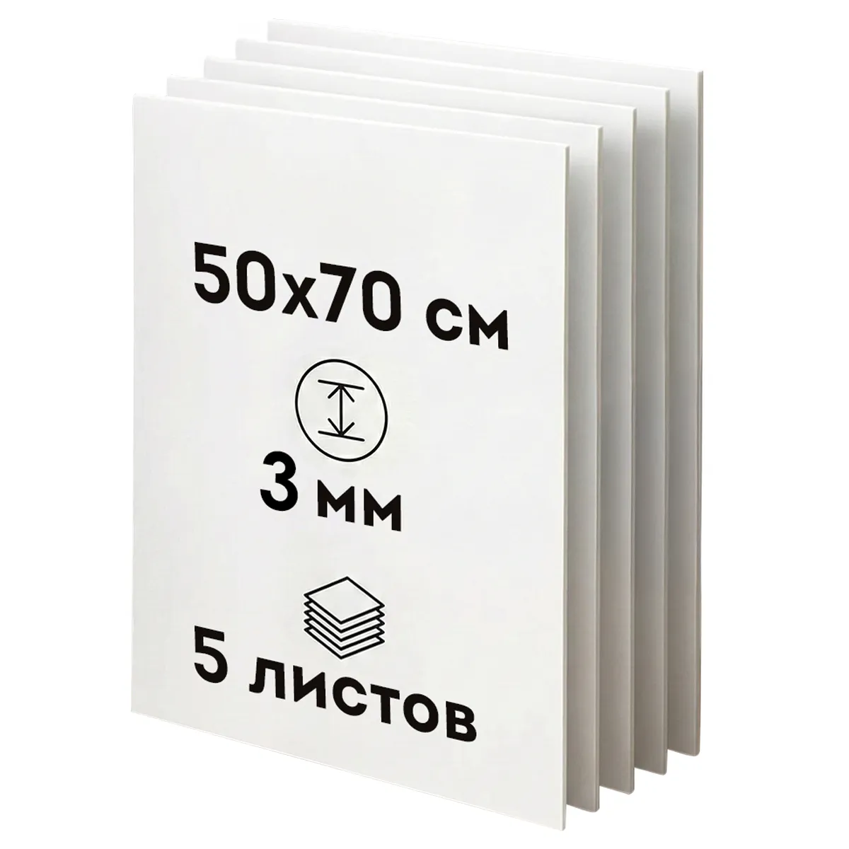 Пенокартон белый матовый, 50*70 см., ArtSpace, 5 листов, толщина 3 мм, в гофрокоробе