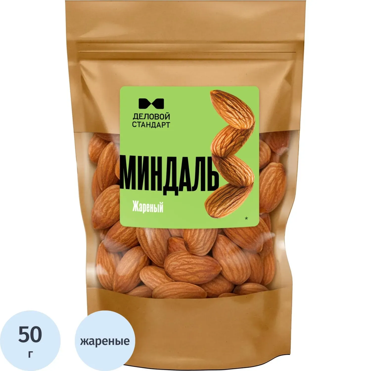 Миндаль Деловой стандарт жареный, 50гх12шт/уп