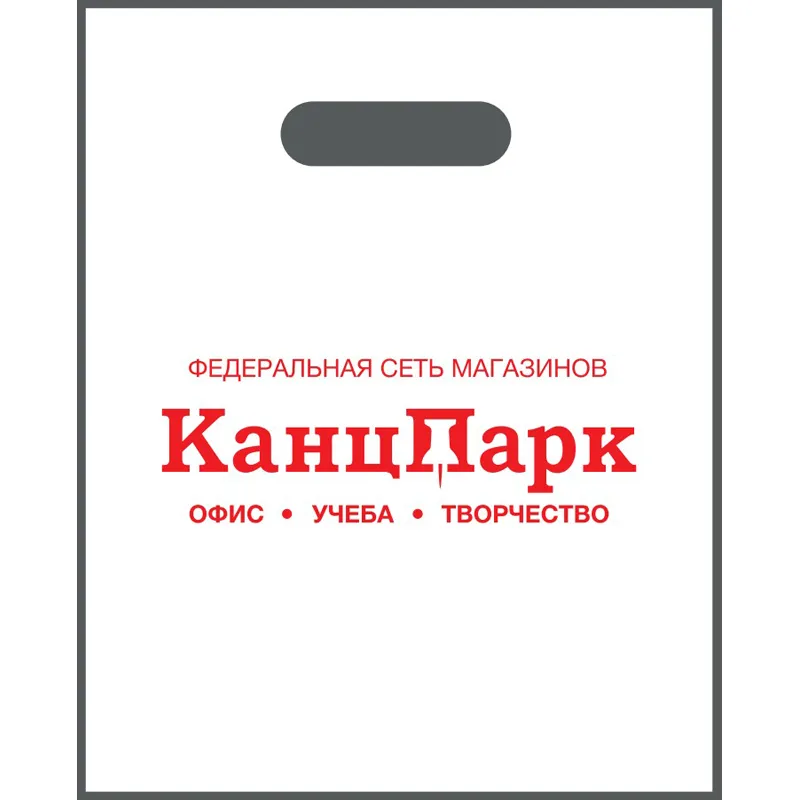 Пакет ПВД с вырубной ручкой "КанцПарк", белый, 50*40*4