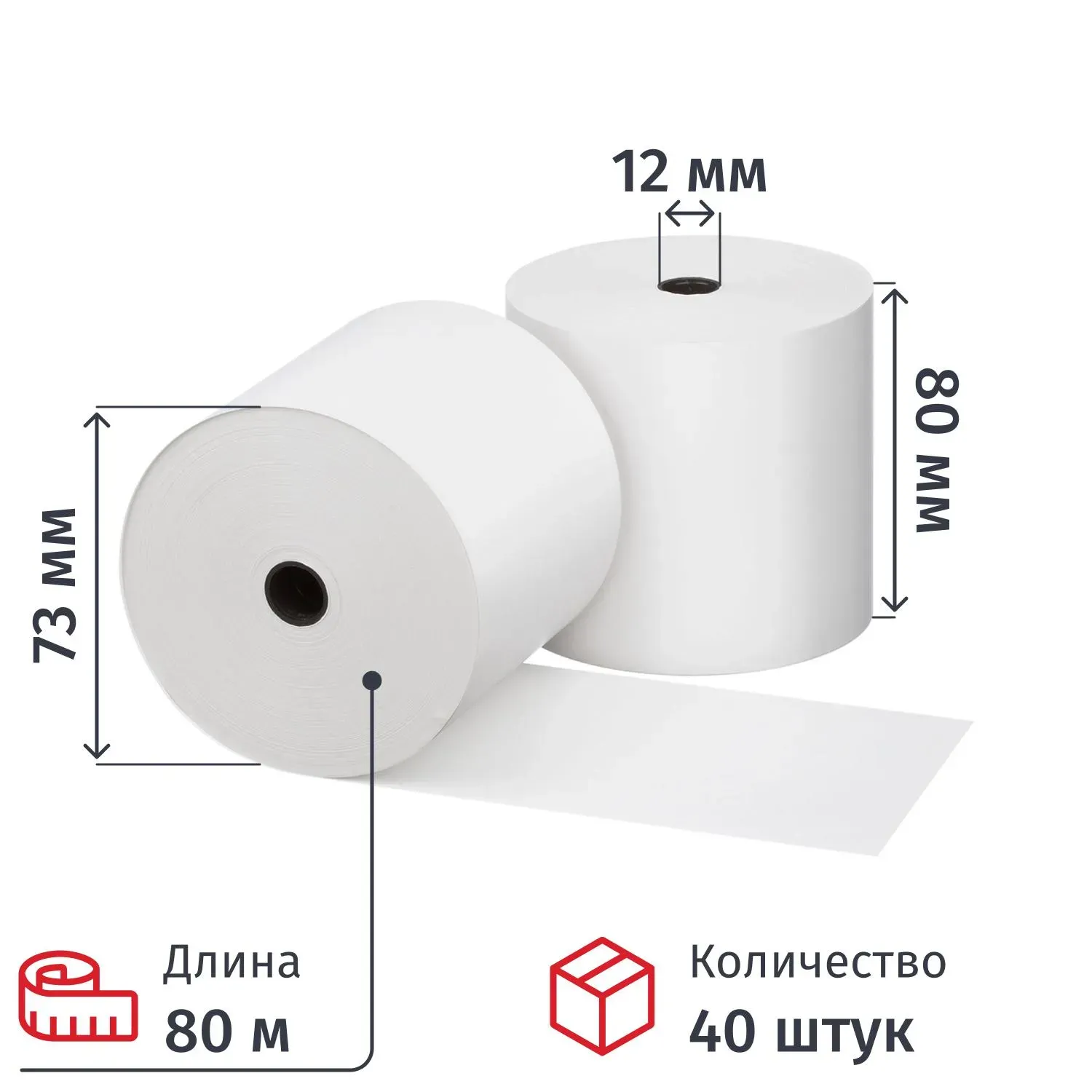 Ролики для касс 80 мм 80 м, вт. 12,  40шт/уп