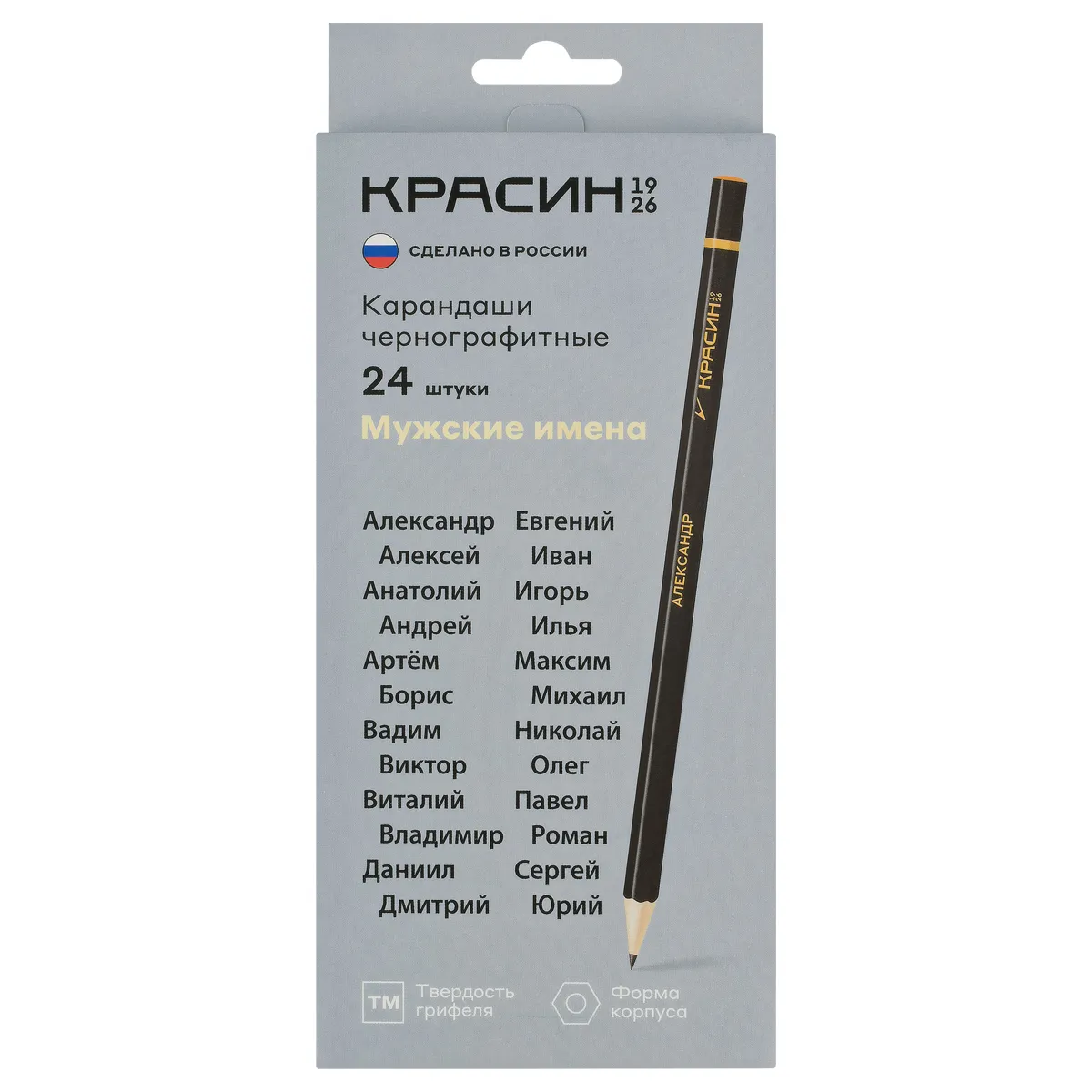 Набор карандашей ч/г Красин "Мужские имена" ТМ (НВ), 24шт., шестигр., заточен., ассорти, карт. упаковка., европодвес.