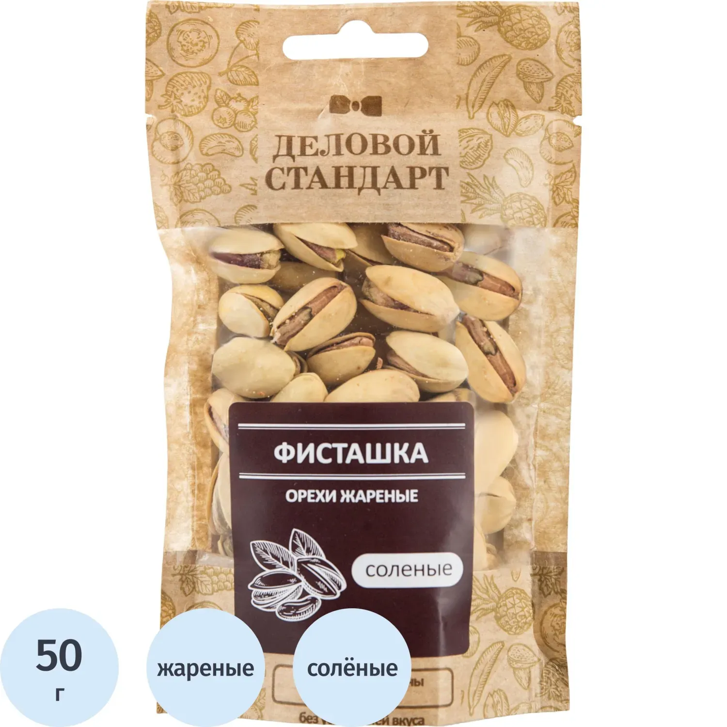 Фисташки Деловой стандарт жареные соленые, 50гх12шт/уп