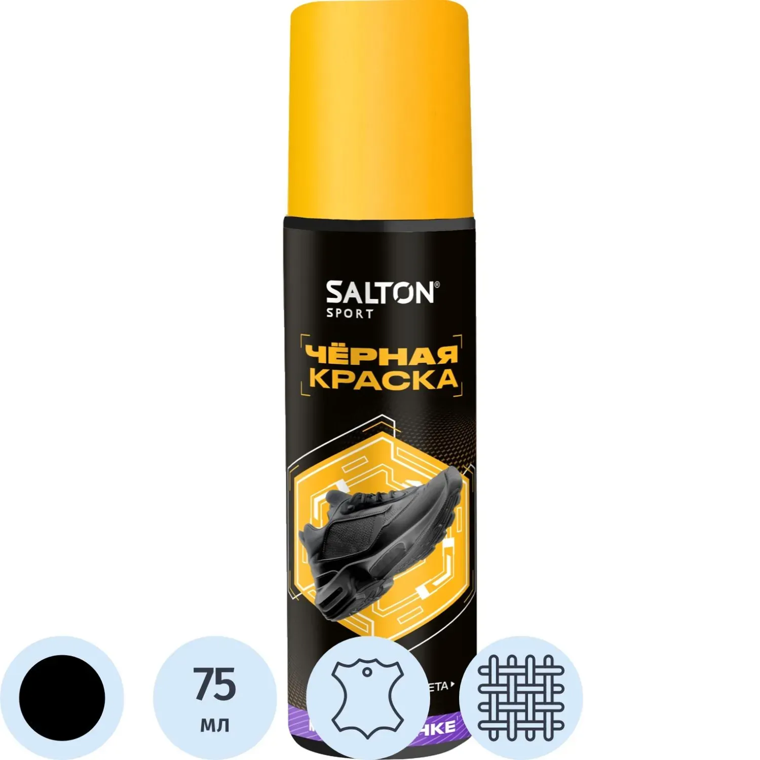 Краска - ликвид для черной обуви 75мл, Salton Sport, S0001/18