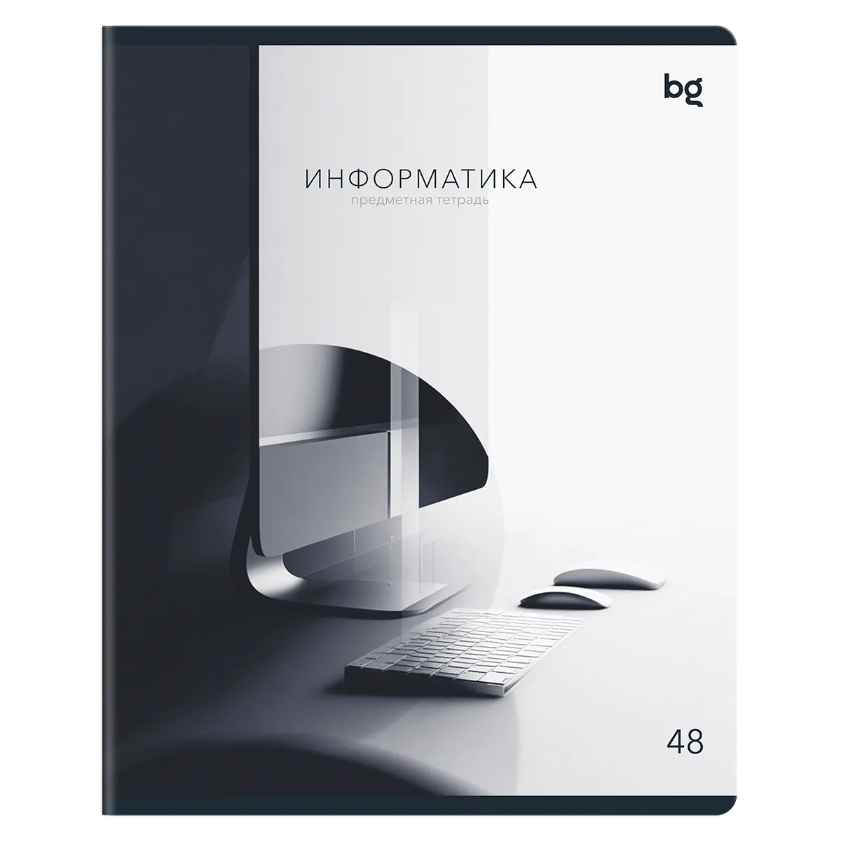 Тетрадь предметная 48л. BG "В гранях разума" - Информатика, матовая ламинация