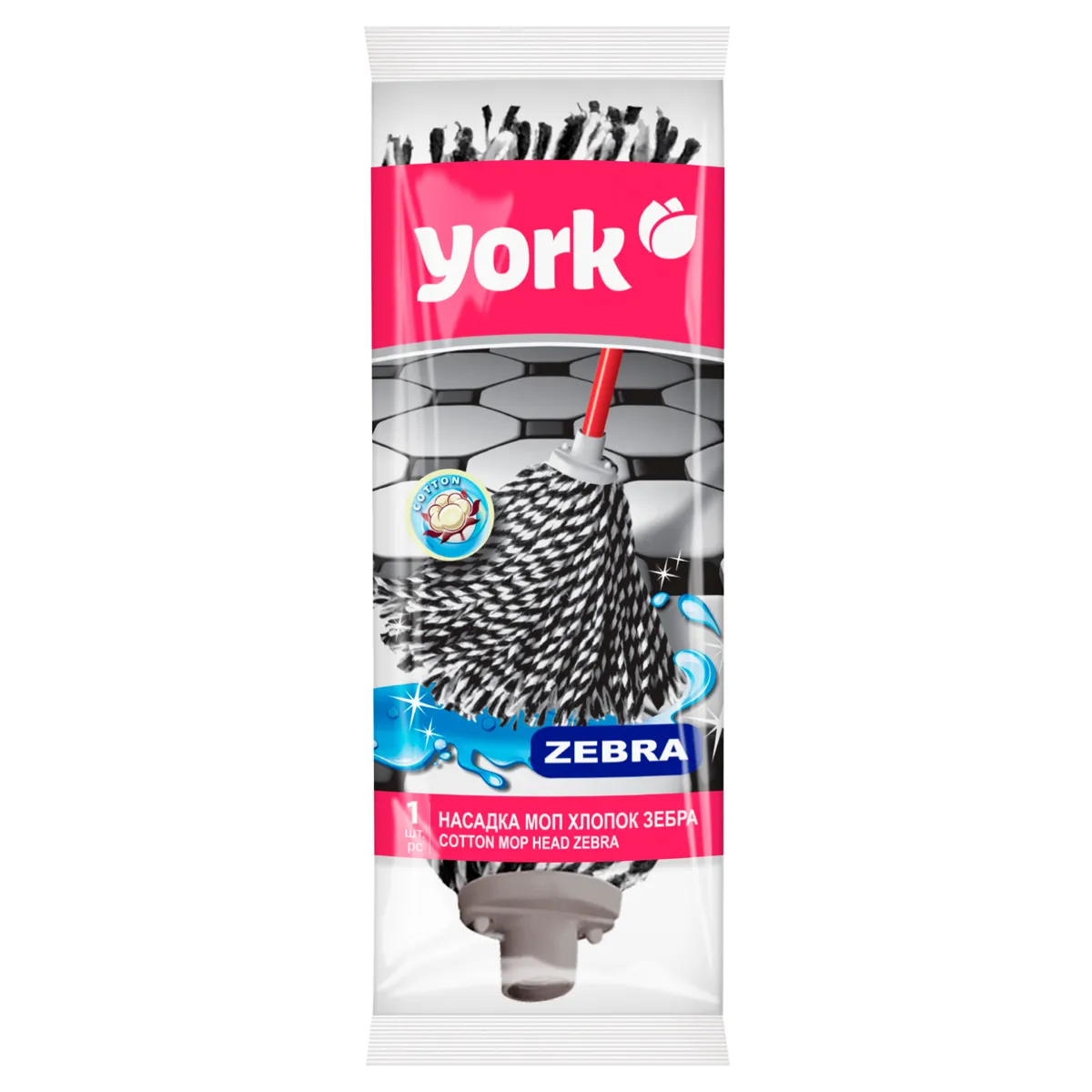Насадка York "Зебра" для уборки хлопковая, длина нитей 25см