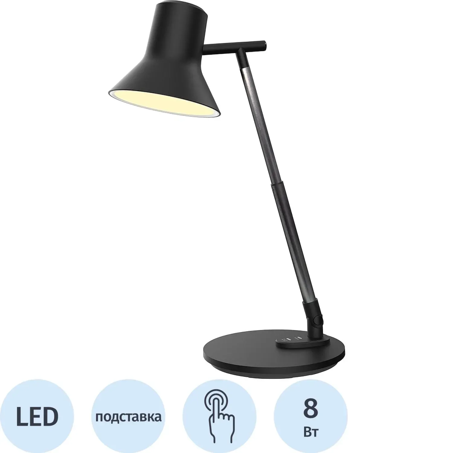 Светильник Camelion KD-802 C02 черн LED(8Вт, 580лм, рег.ярк и цвет.темп)