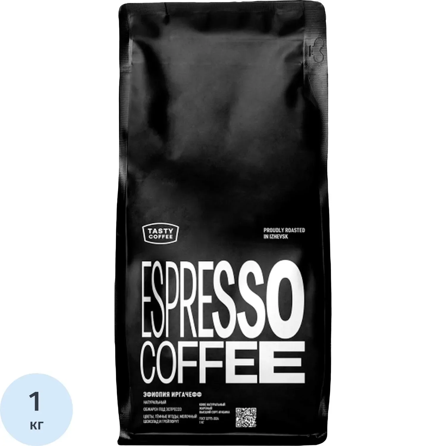 Кофе в зернах Tasty Coffee Эфиопия Иргачефф, 1кг