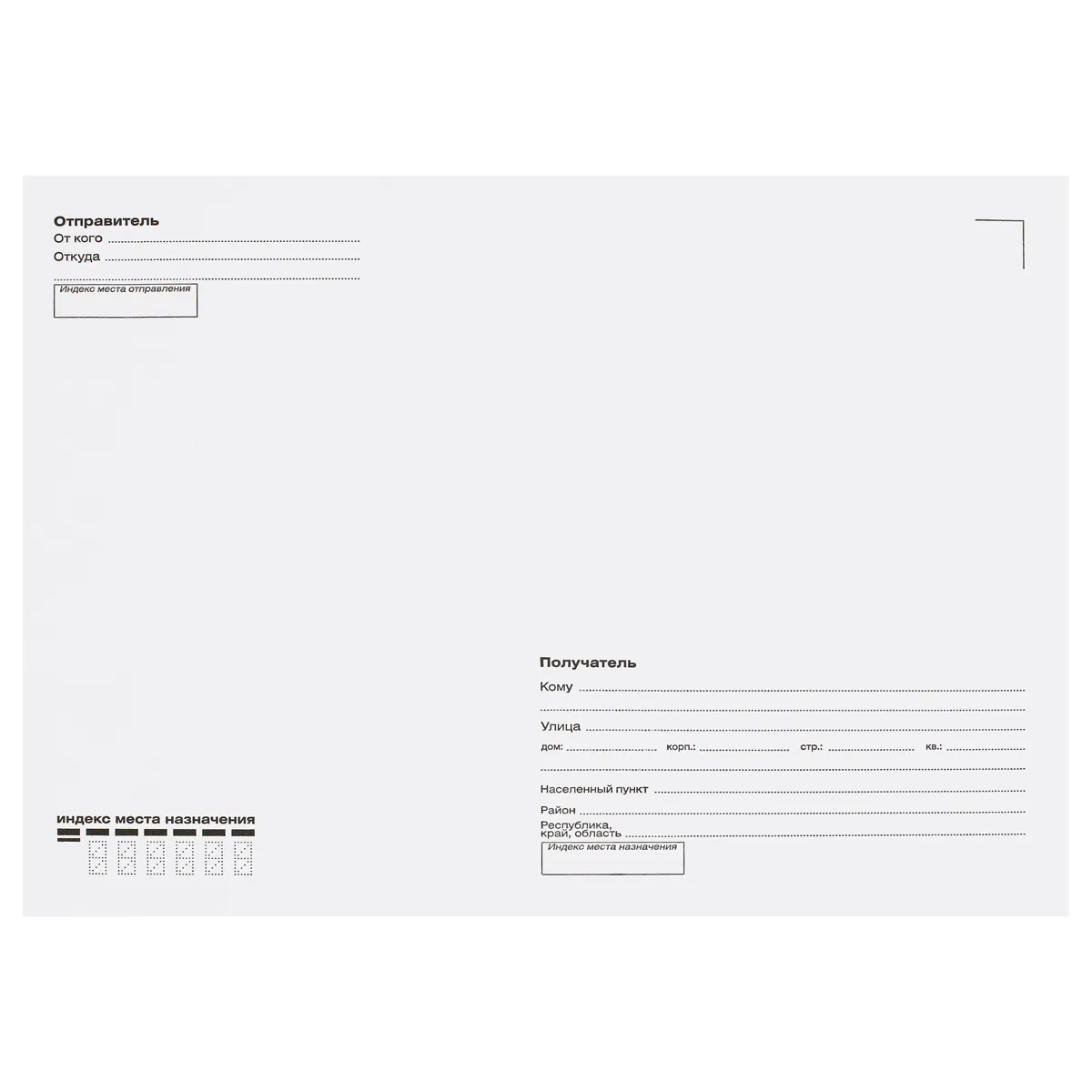 Конверт C4, OfficeSpace, 229*324мм, с подсказом, б/окна, отр. лента