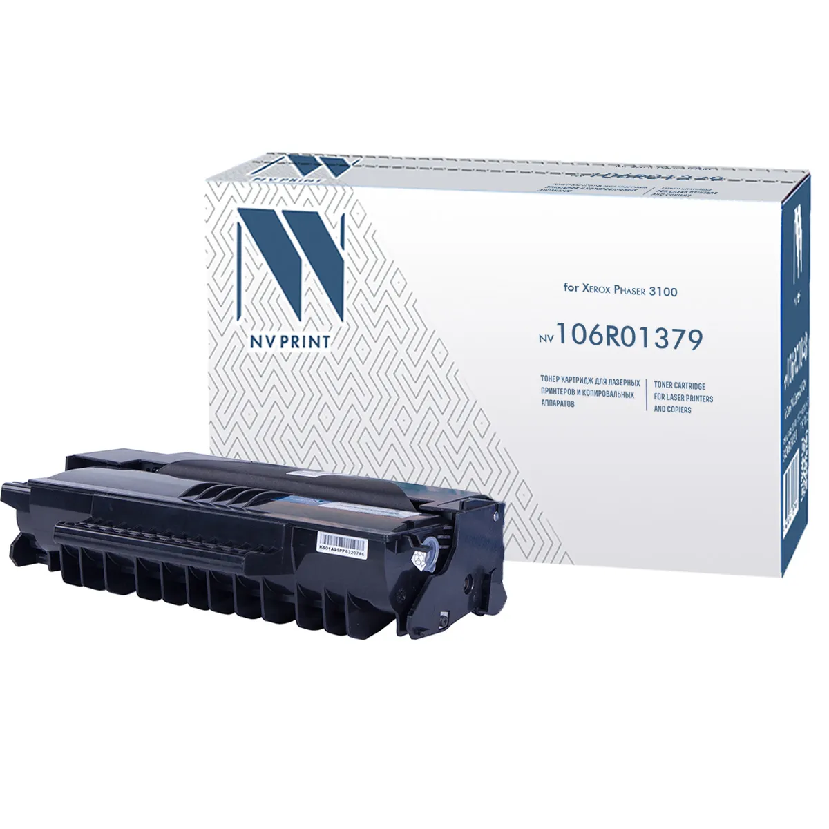 Картридж совм. NV Print 106R01379 черный для Xerox Phaser 3100MFP (6000стр.) (ПОД ЗАКАЗ)