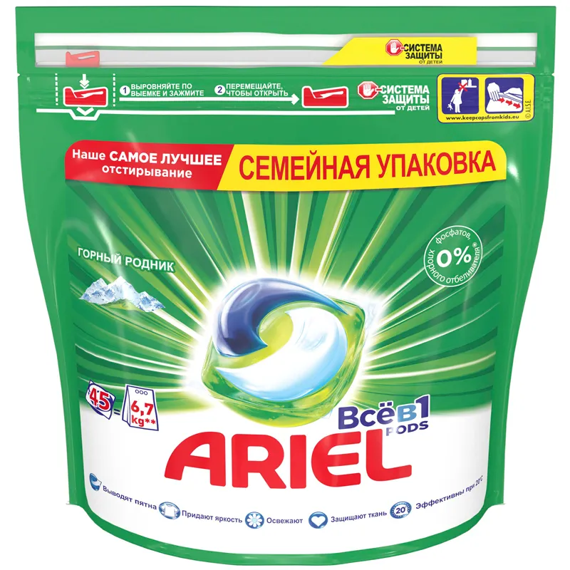 Капсулы для машинной стирки Ariel "Горный родник", 3в1 Pods, 45шт.*25,2г (ПОД ЗАКАЗ)