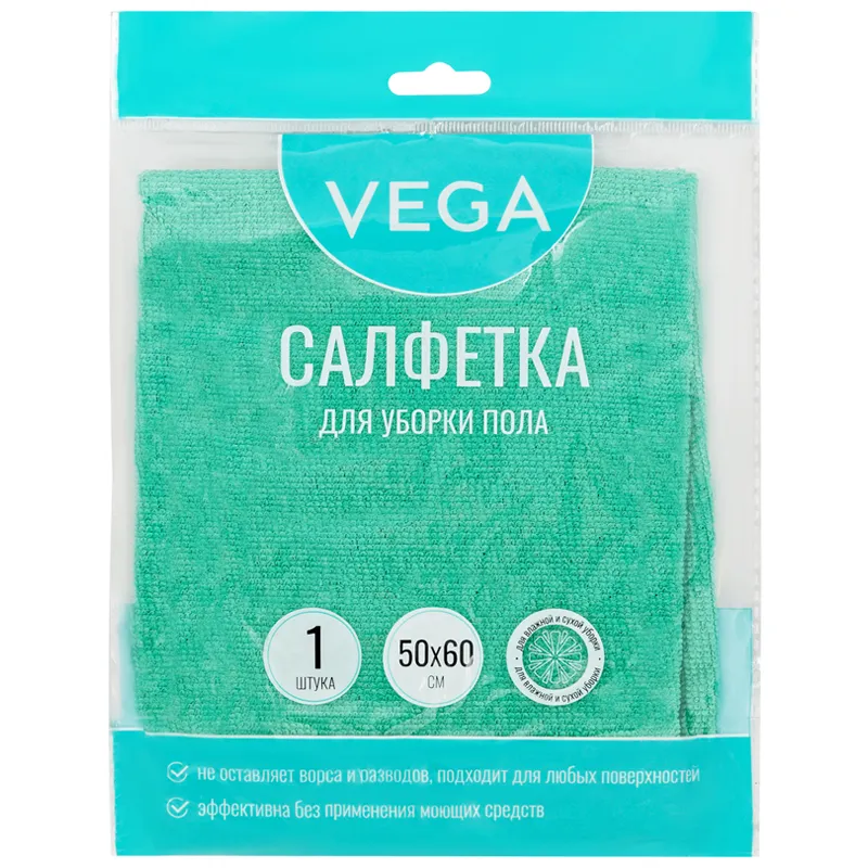 Салфетка для мытья пола Vega, микрофибра, 50*60см, индивид. упаковка
