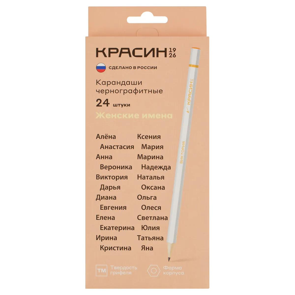 Набор карандашей ч/г Красин "Женские имена" ТМ (НВ), 24шт., шестигр., заточен., ассорти, карт. упаковка., европодвес