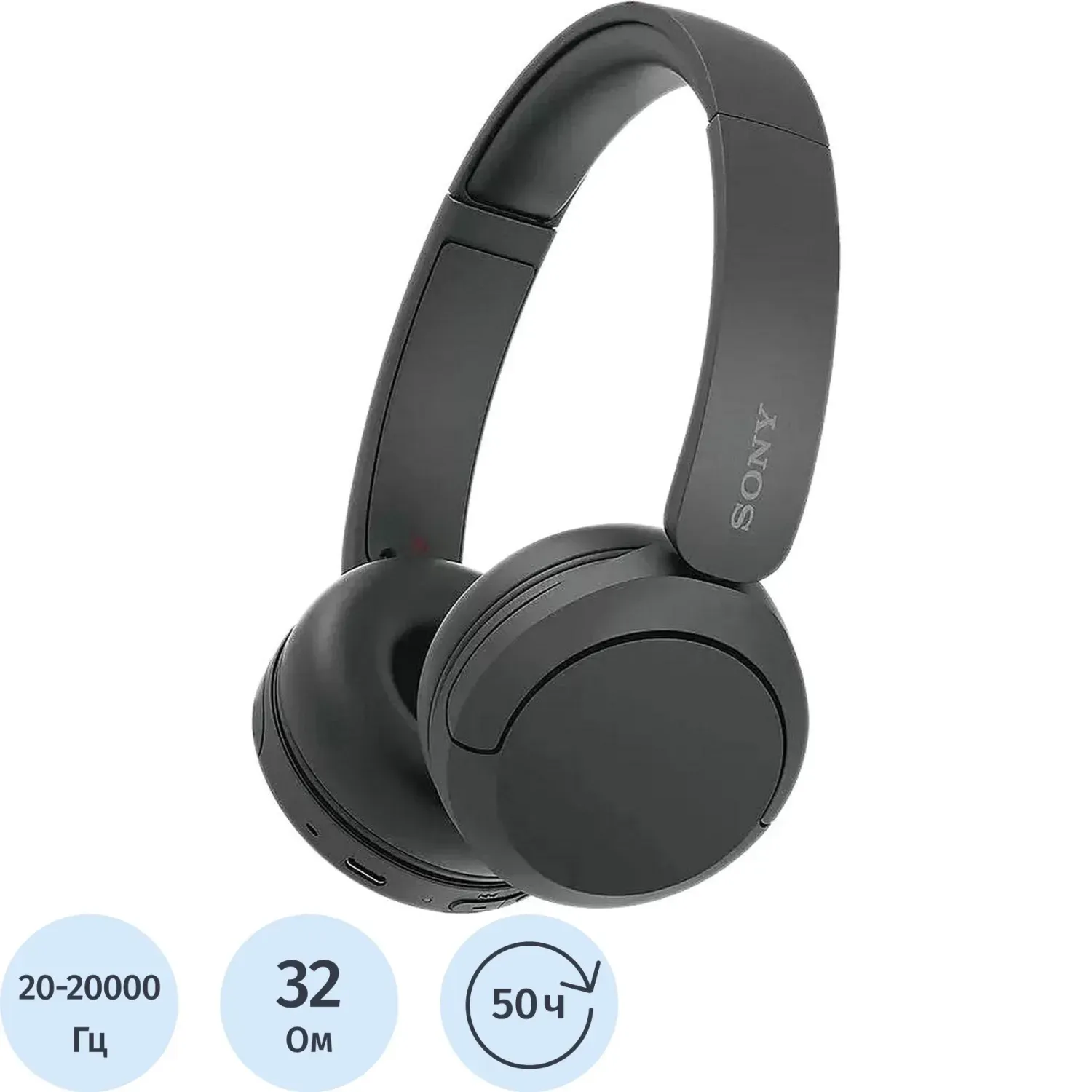 Наушники Sony WH-CH520 Black (WH-CH520/BZ)