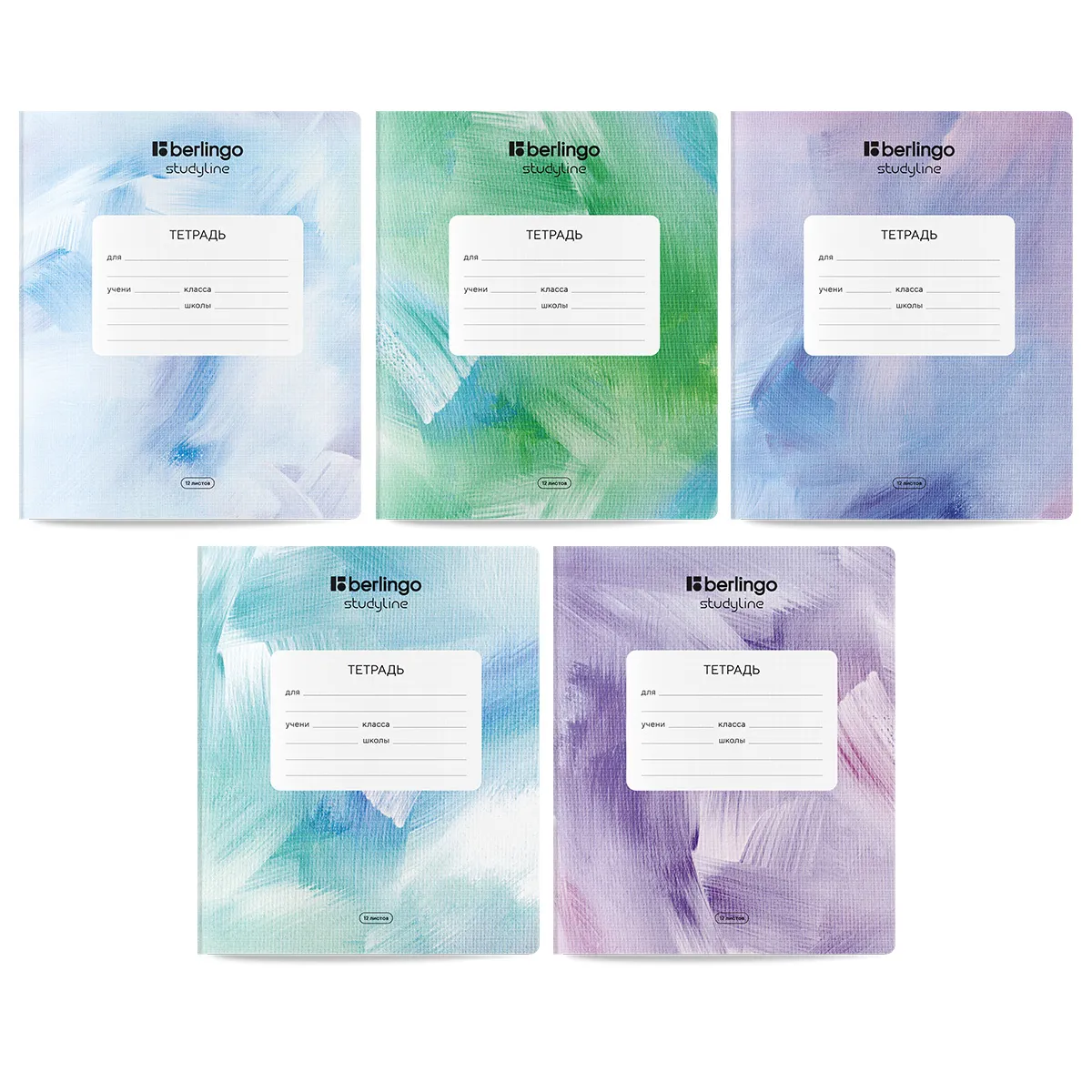 Тетрадь 12л., клетка Berlingo "Colorsoft", 80г/м2, софт-тач, тиснение, ассорти