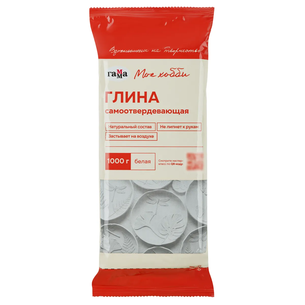 Глина самоотвердевающая Гамма "Хобби", белая, 1000г, пакет