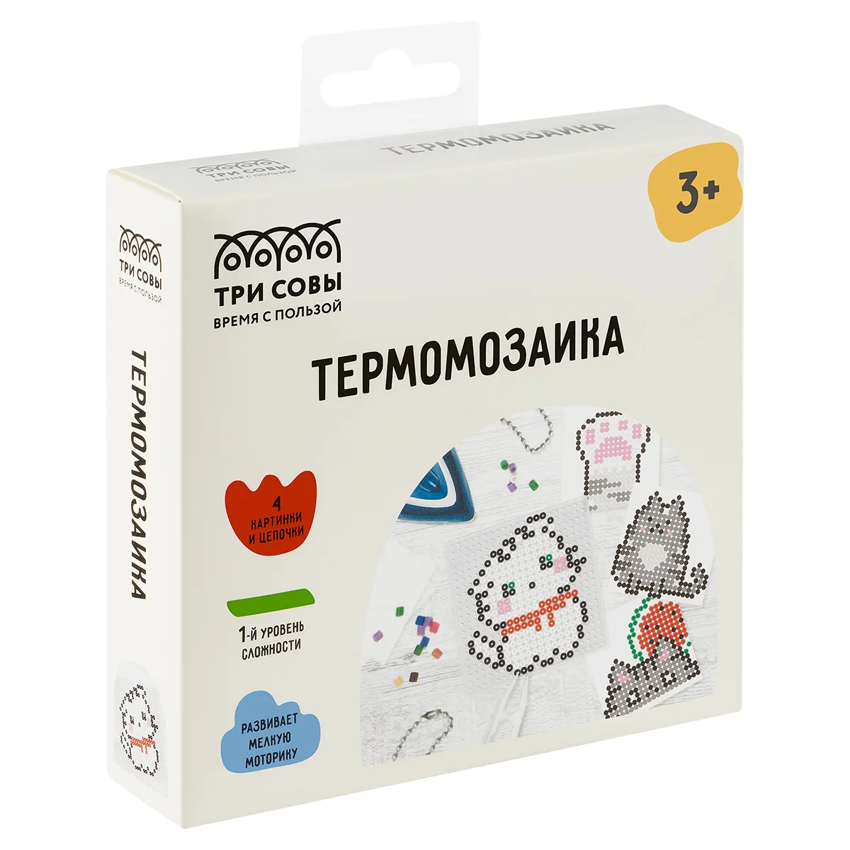 Термомозаика ТРИ СОВЫ "Милые котята", набор инструментов и аксессуаров, трафареты, картонная коробка