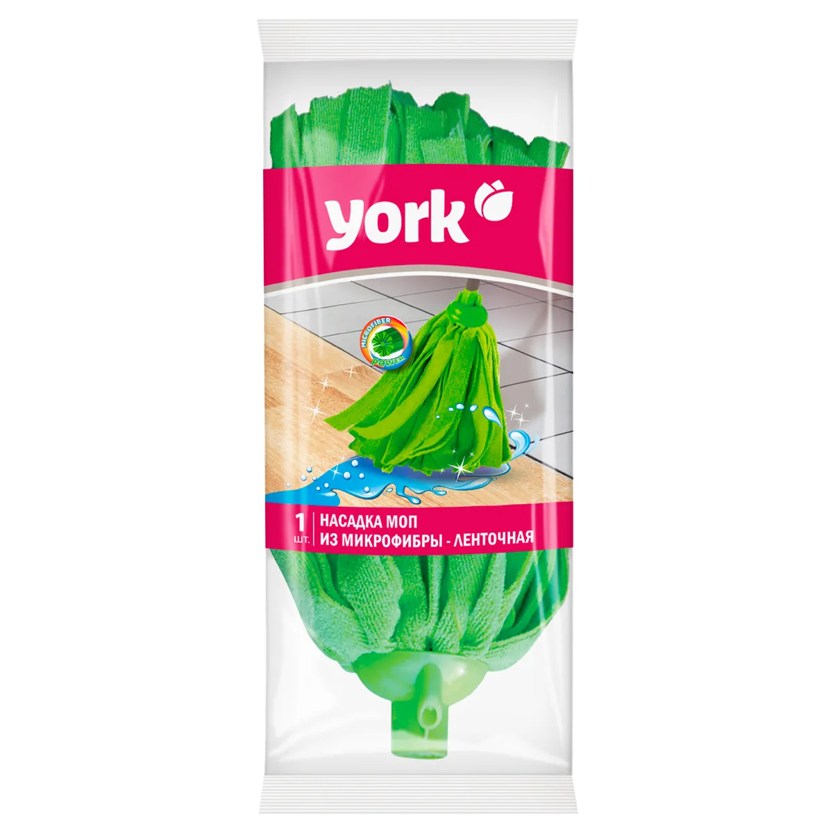 Насадка York из микрофибры ленточная, еврорезьба, длина юбки 26 см.