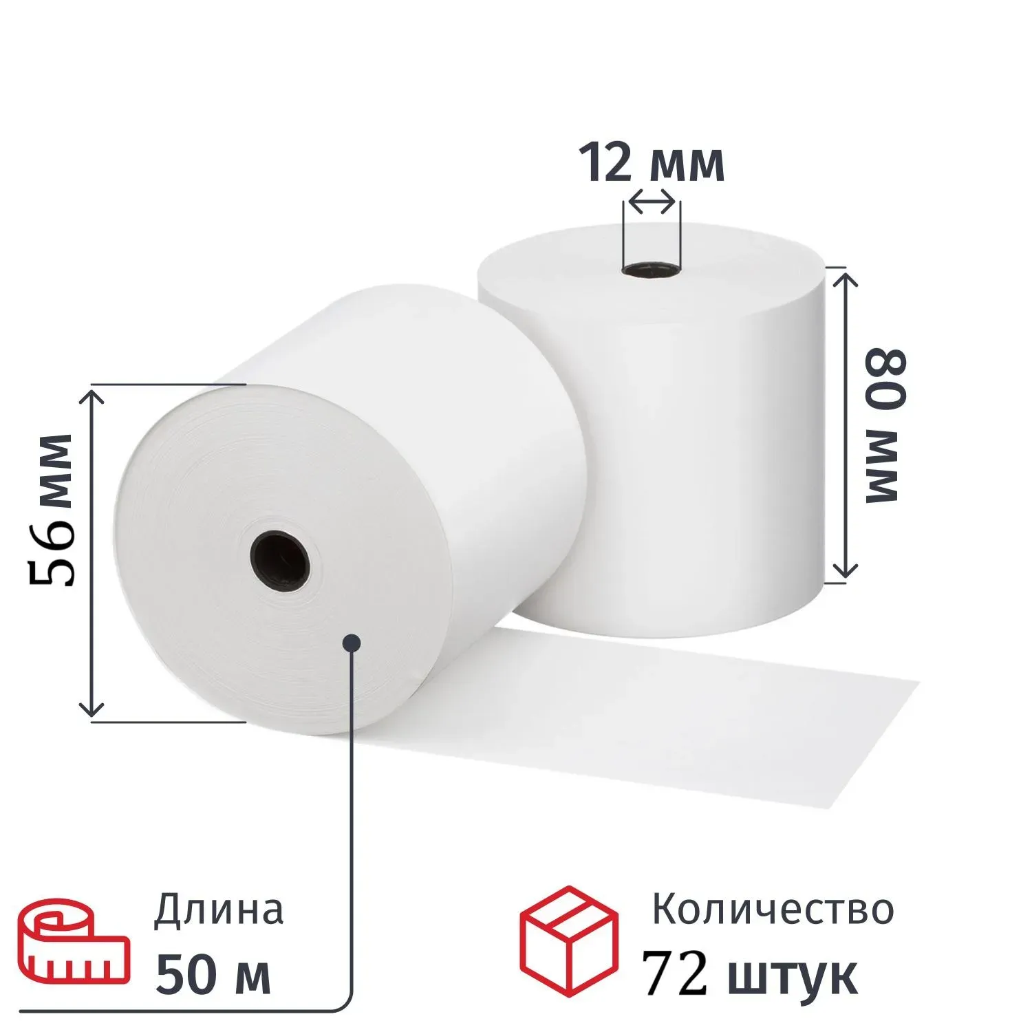 Ролики для касс 80 мм (дл. 50м, вт.12,из т/б) 72 шт/уп