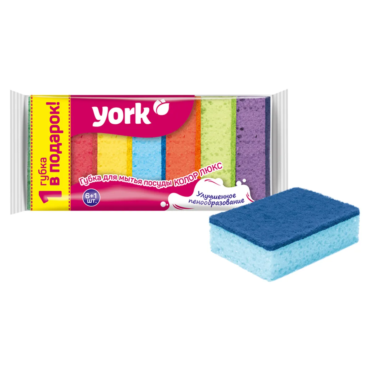 Губки для посуды York "Colour Lux", поролон с абразивным слоем, 10*7*3см, 7шт.