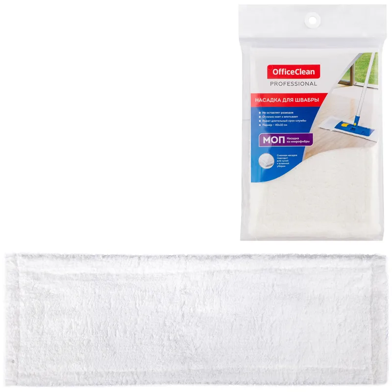 Насадка МОП для швабры OfficeClean Professional с карманами, 40*10см, микрофибра, белая