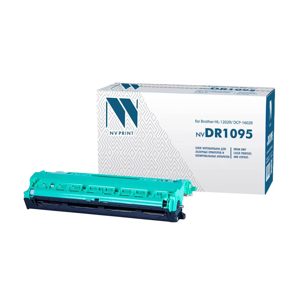 Барабан совм. NV Print DR-1095 для Brother HL-1202R, DCP-1602R (10000стр.) (ПОД ЗАКАЗ)