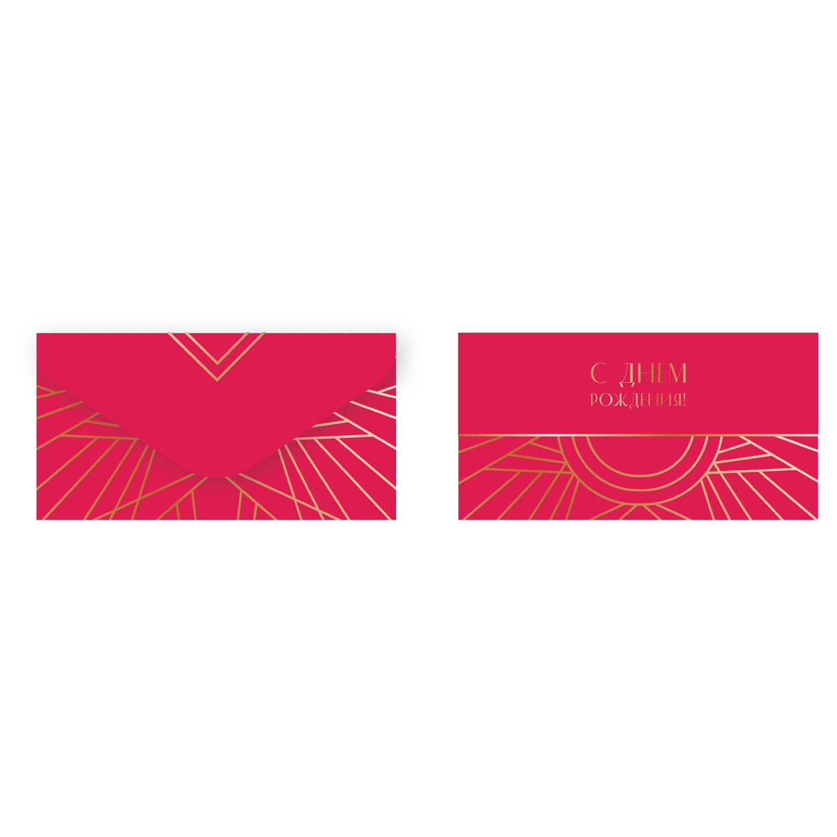 Конверт для денег MESHU  "С Днем рождения. Красный", 85*164мм, Soft touch, фольга