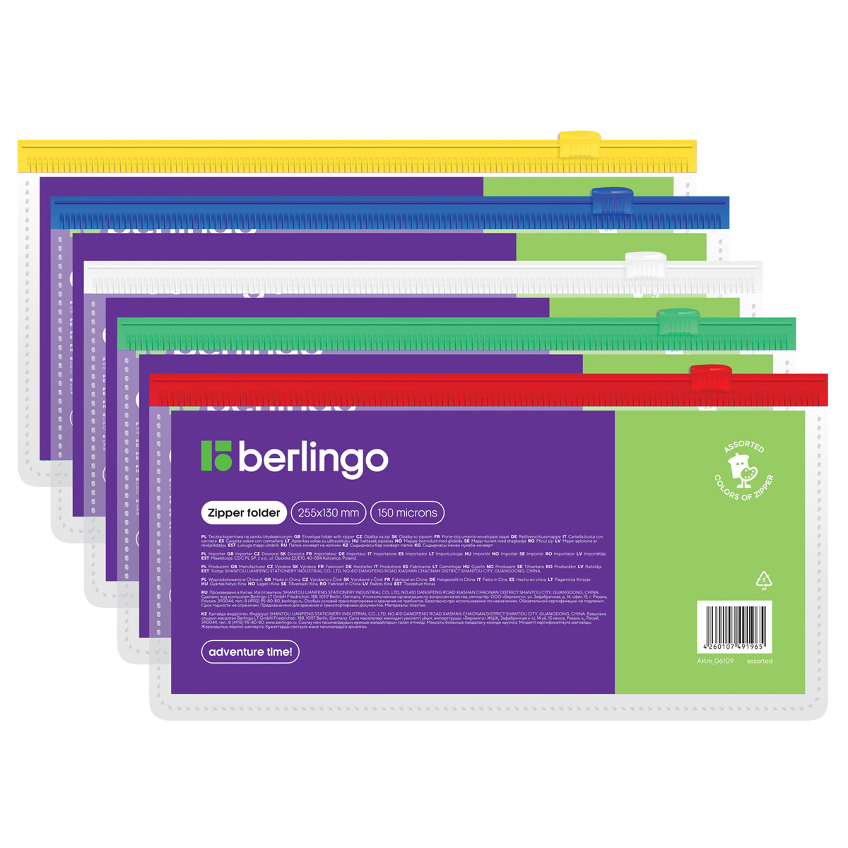 Папка-конверт на молнии Berlingo 255*130мм, 150мкм, прозрачная, ассорти, для ж/д и авиа билетов
