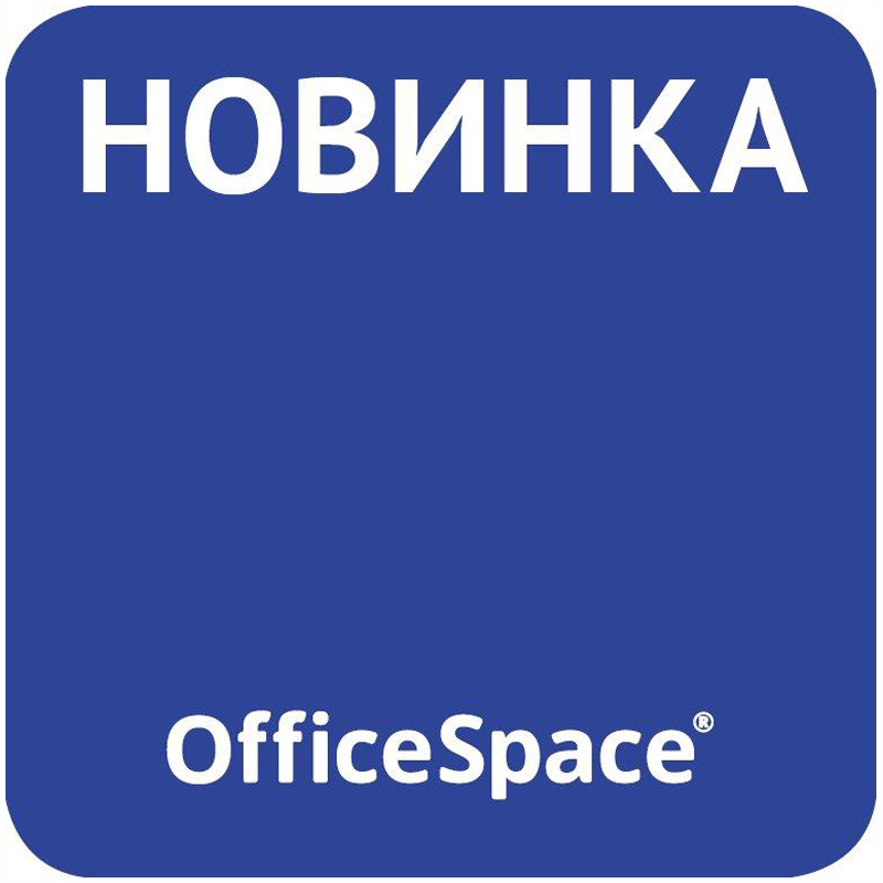 Накладка на ценник "Новинка" OfficeSpace
