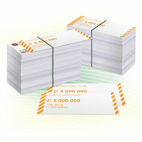 Накладки для упаковки корешков банкнот, комплект 2000 шт., номинал 5000 руб.