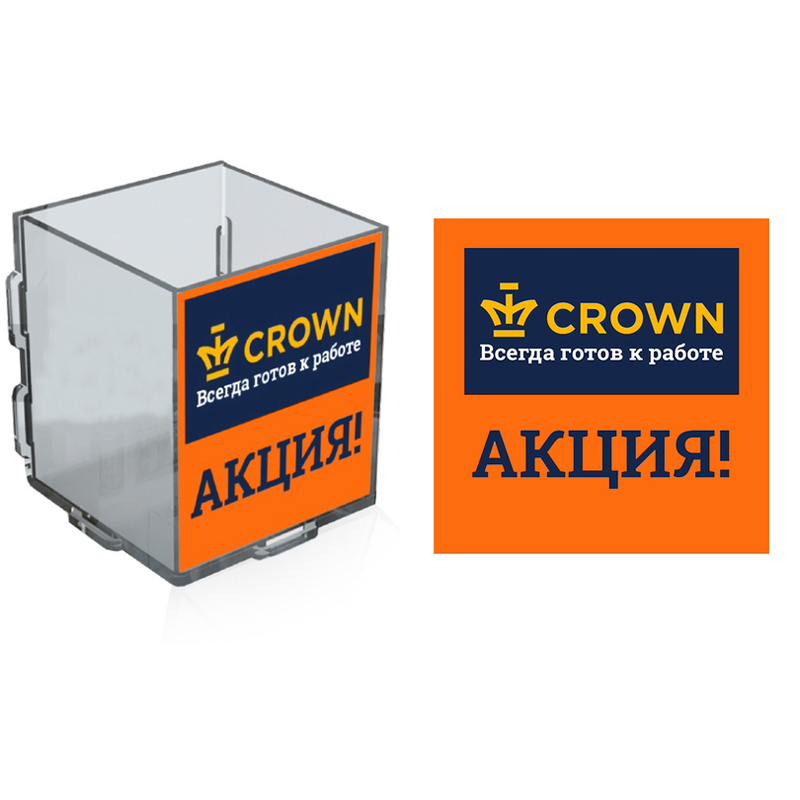 Наклейка "Акция" Crown
