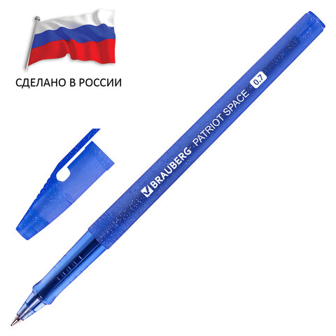 Ручка шариковая РОССИЯ "PATRIOT SPACE", СИНЯЯ, корпус синий, узел 0,7 мм, линия 0,35 мм, BRAUBERG, 143965