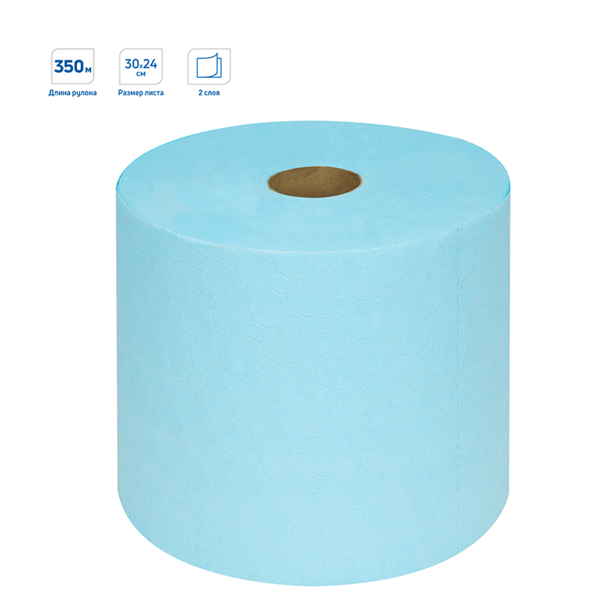 Протирочная бумага в рулонах OfficeClean Professional (W1) 2-слойная, 350м/рул.,24*30см, синяя люкс