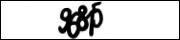 Защита от автоматических сообщений