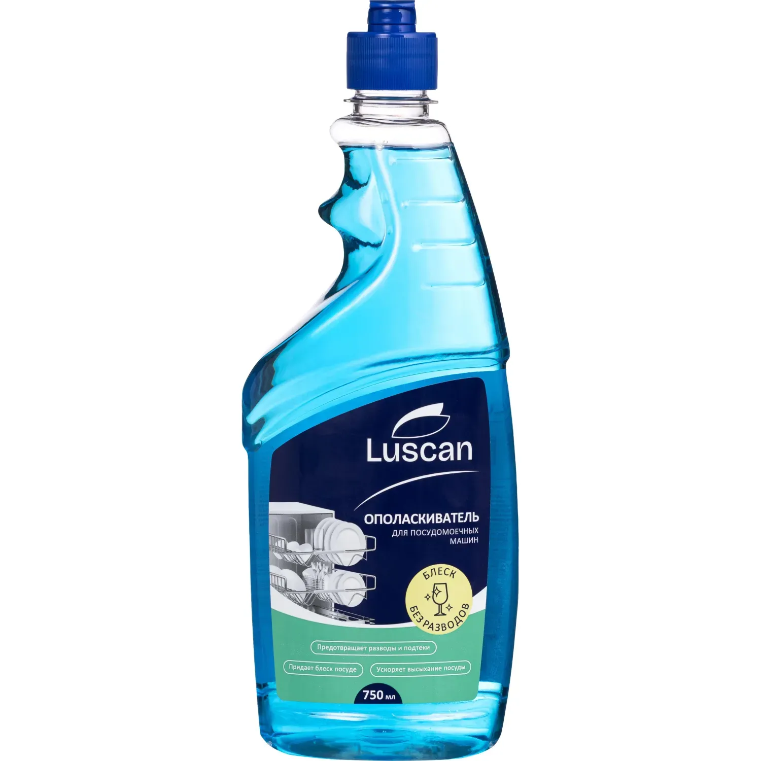 Ополаскиватель для мытья посуды в ПММ Luscan, 750мл