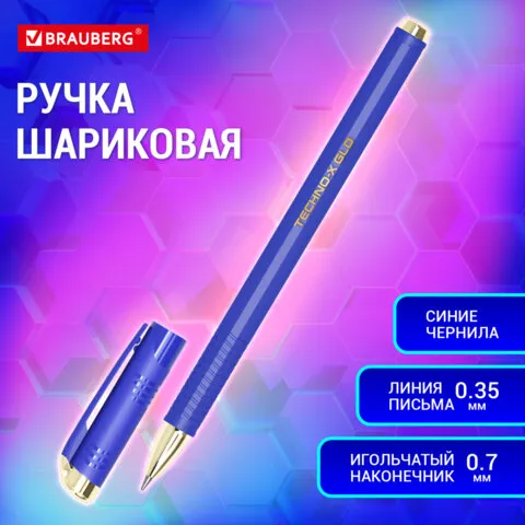 Ручка шариковая масляная BRAUBERG "Techno-X GLD", СИНЯЯ, корпус синий, золотистые детали, линия 0,5 мм, 144223