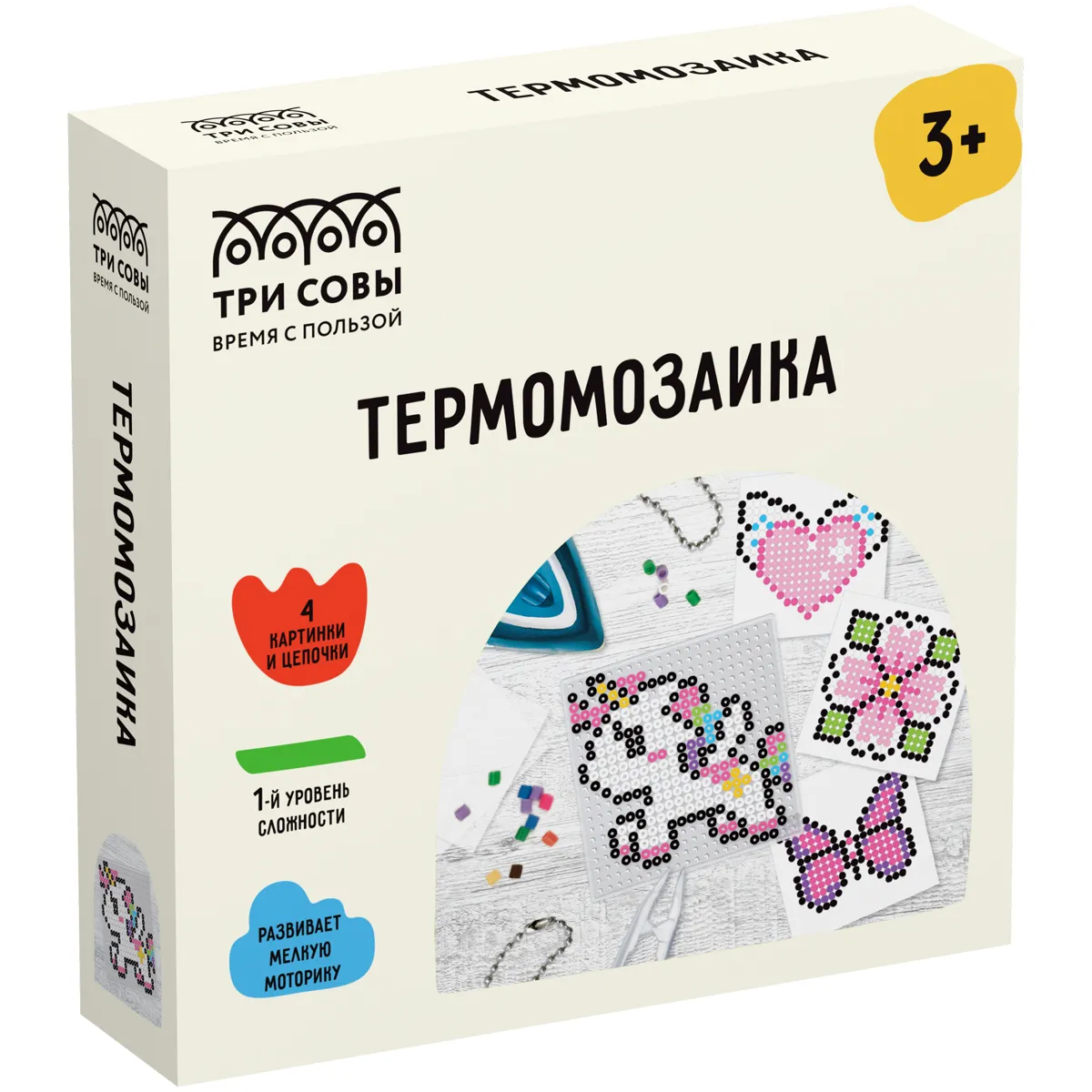 Термомозаика ТРИ СОВЫ "Единорог", набор инструментов и аксессуаров, трафареты, картонная коробка